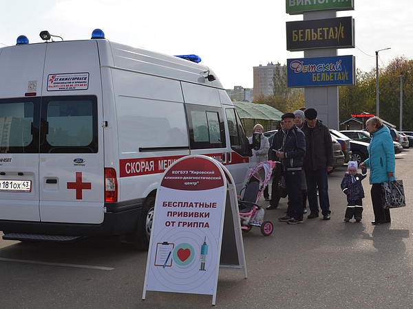 4. ������ ��������� ����������� ������� � �������� �Green House�. 