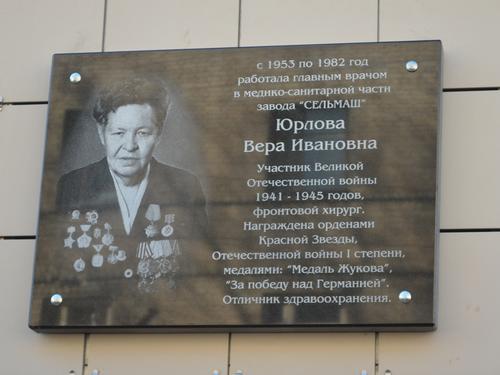 3. �������� ����� ���������� �������, �������� ����� ����������� ������ ��������� � 1953-1982 ���� �.�.�������.