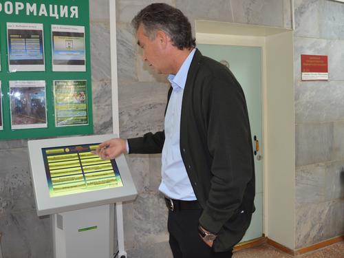 5. ������� ���� ���������� �������-���������������� ������ �.�.�������.