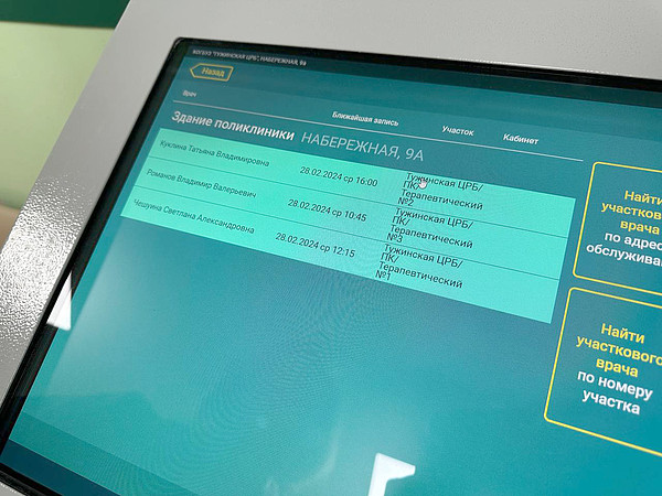 photo_2024-02-27_15-45-27. 