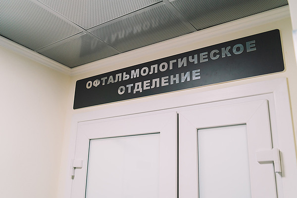 -14. 