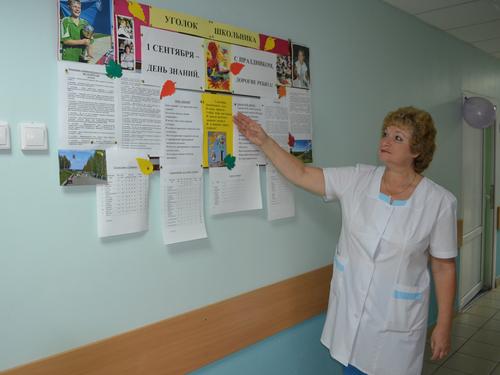 DSC_0039. ����������� �������� ��������� ���� �3 �.�.�������.