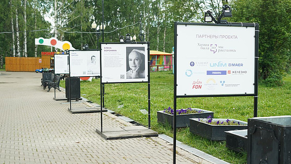 photo_2025-07-18_09-30-43. 