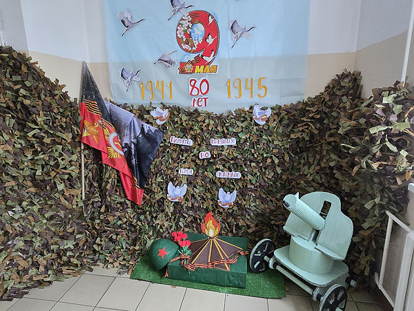 photo_2025-04-30_11-14-39. 