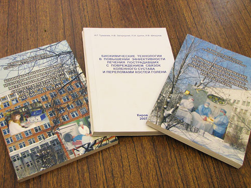 . ����� �.�.��������� � ���������.