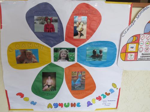 IMG_2980. �������� �������� �� ���� ��������� ������ ����� ����� ������������� ������� ���������� ����������.