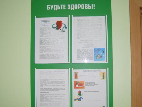 ��8 S8001026. ����� � ��������� ��������� �������� �8.